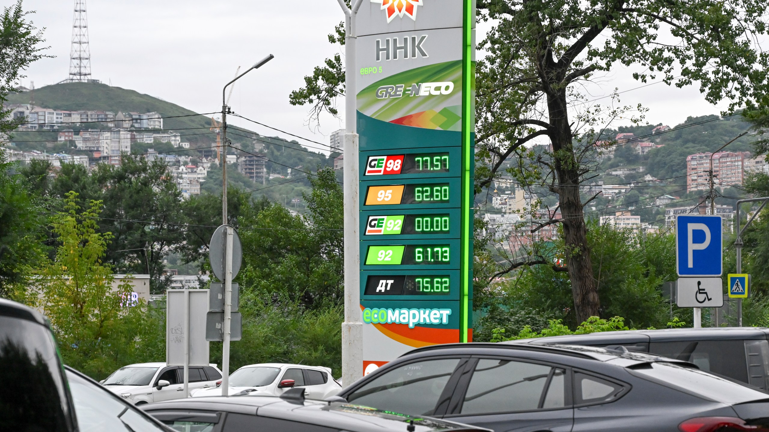 Cars are parked at a gas station in Vladivostok, Russia, on Aug. 25, 2025. (AP Photo)