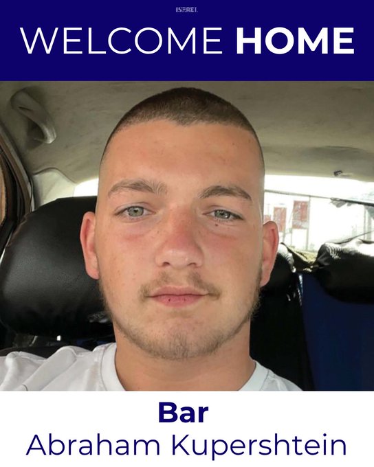 An image of Bar Abraham Kupershtein