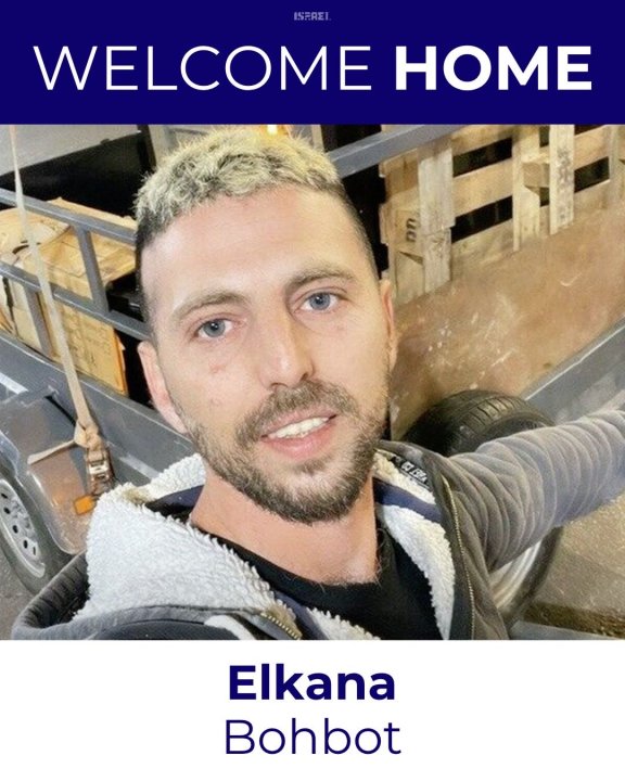 An image of Elkana Bohbot